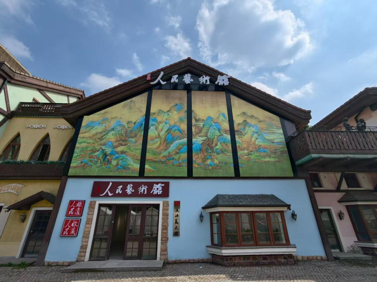 灵境·人民艺术馆 流动美术馆